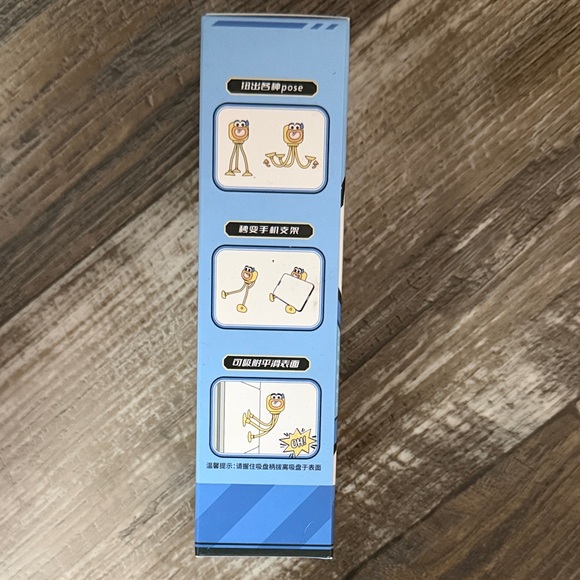 Shame Cartoon Night Light Box - Blue - Picture 3 of 3